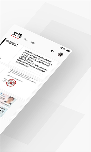 极简扫描图2