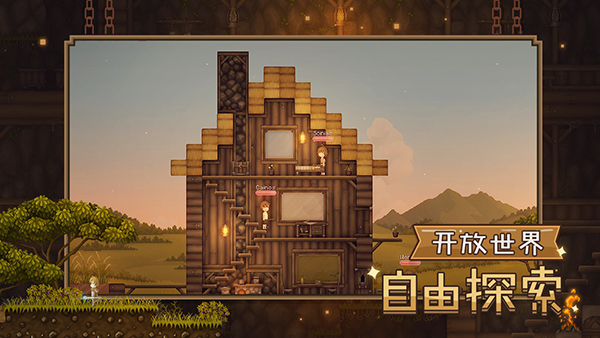 炼金与魔法图2