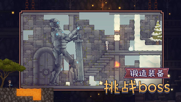 炼金与魔法图3