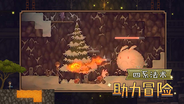 炼金与魔法图4