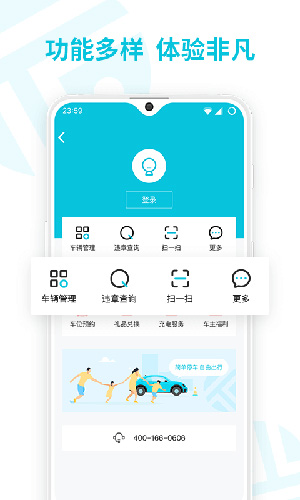 停简单图1