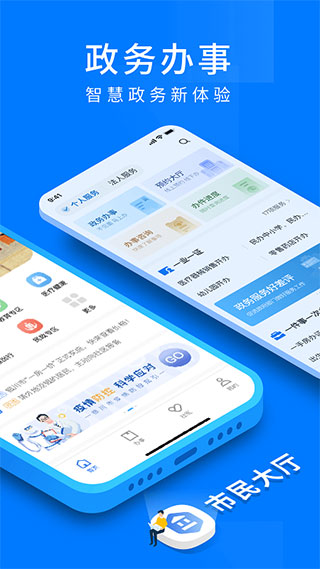 i银川图1