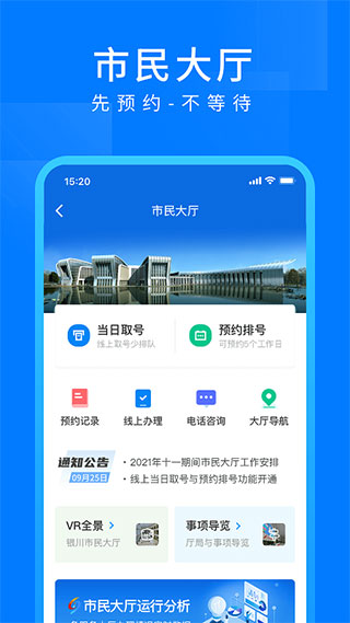 i银川图3