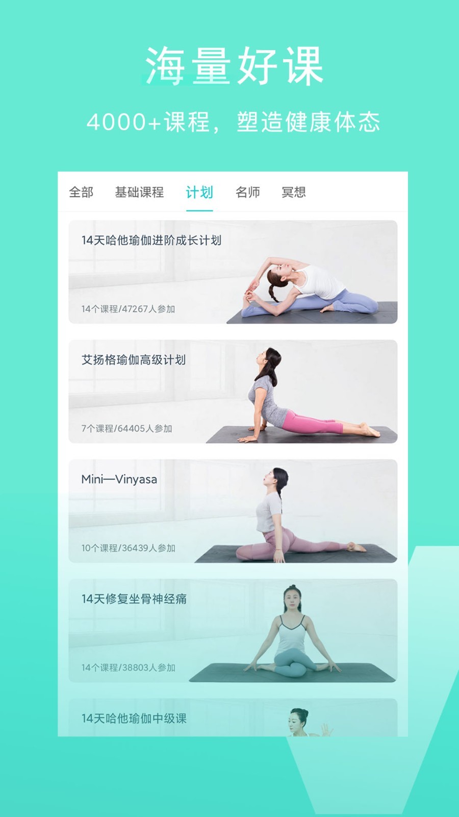 wake瑜伽图1
