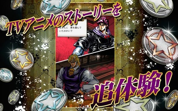 jojo的奇妙冒险星尘射手图3