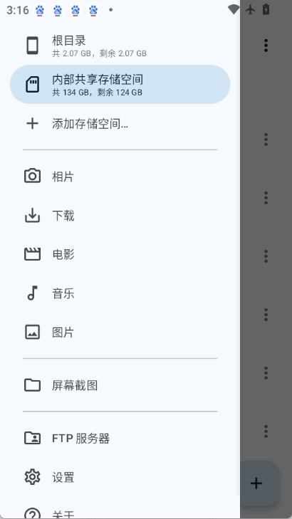 质感文件图2