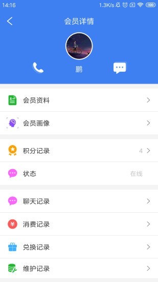 超级导购图2