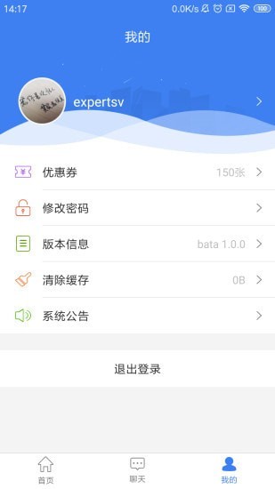 超级导购图3