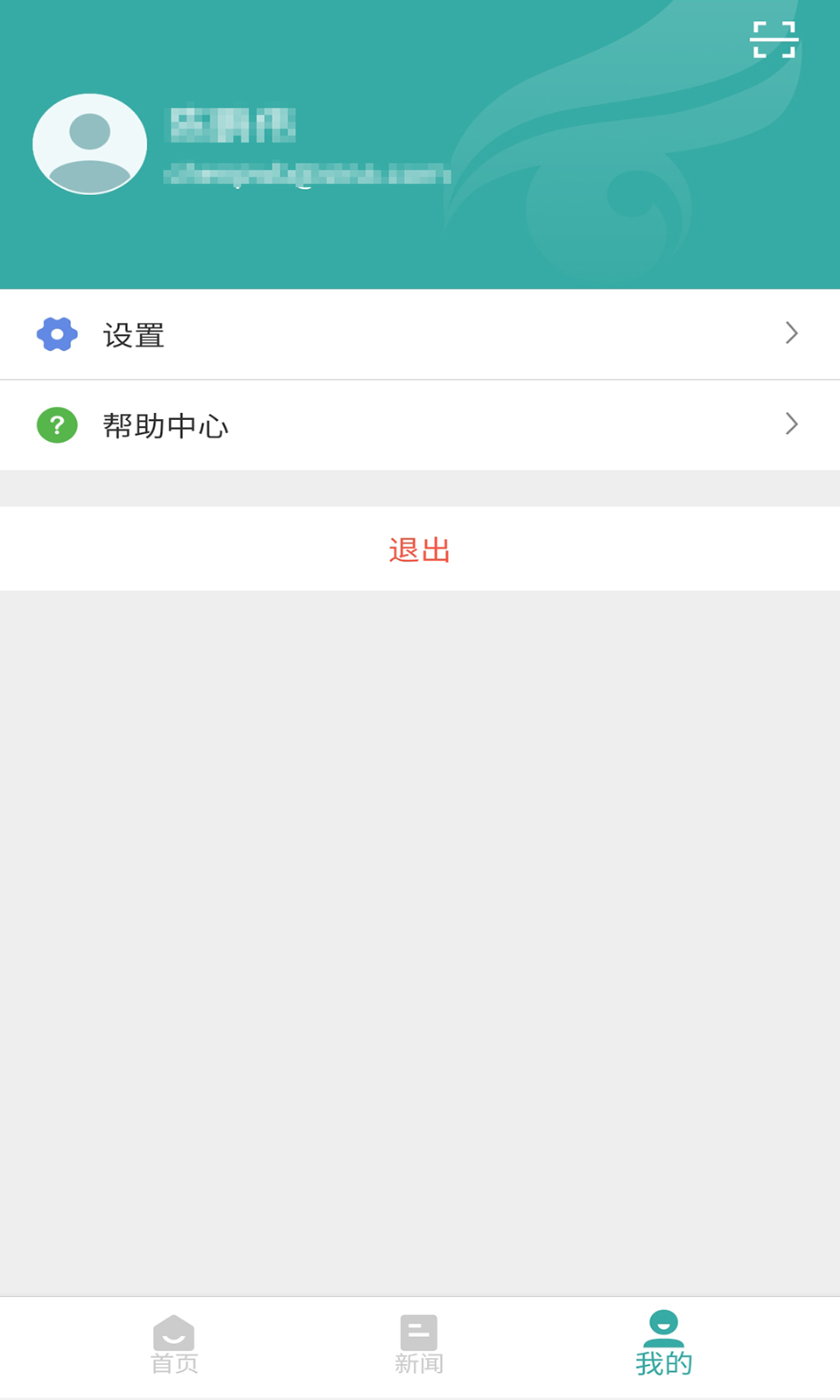 学信网官网图3