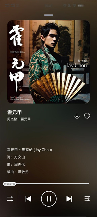遇见音乐图3