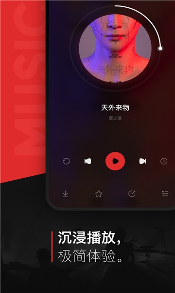 遇见音乐图4