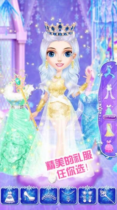 公主化妆美容院图1