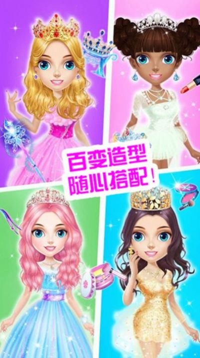 公主化妆美容院图2