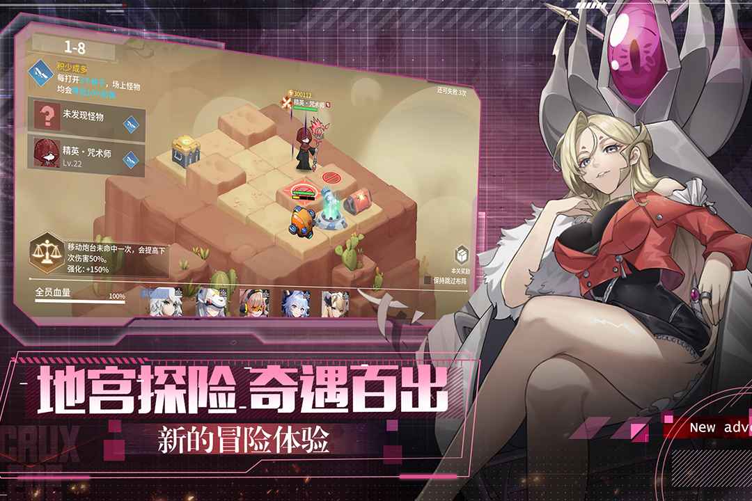 代号晨星图2