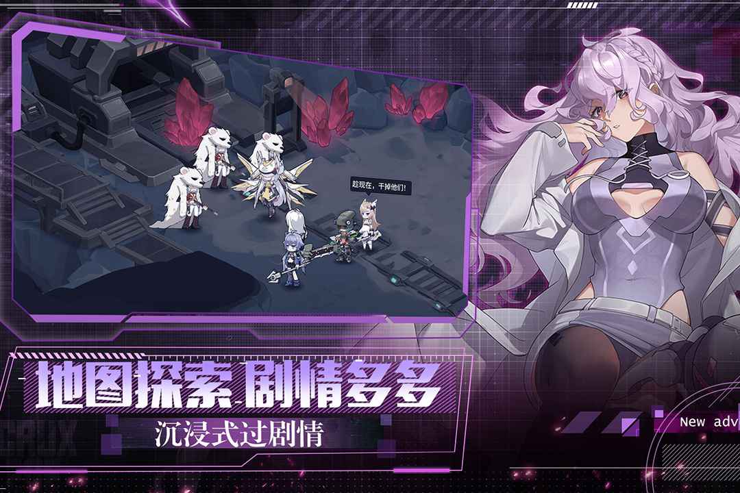 代号晨星图4