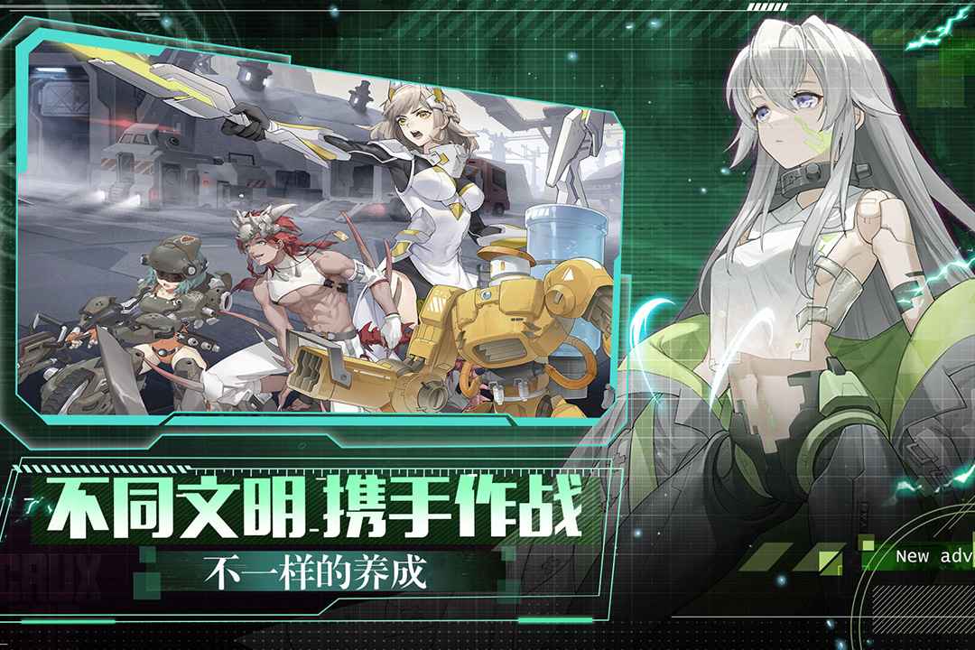 代号晨星图3