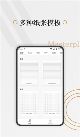 好多纸图1