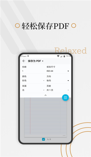 好多纸图3