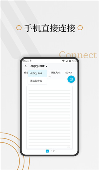 好多纸图5