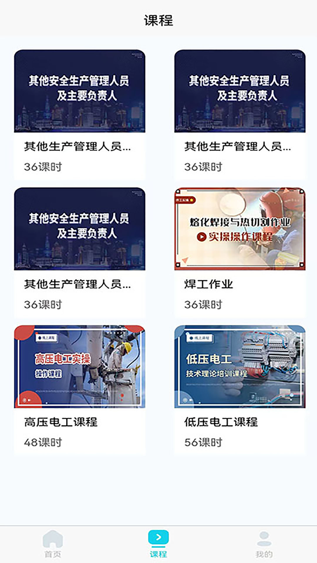 蜀应云图3