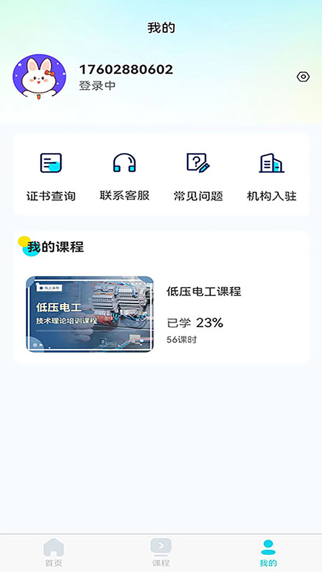 蜀应云图4