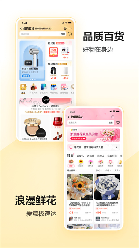 美团图2