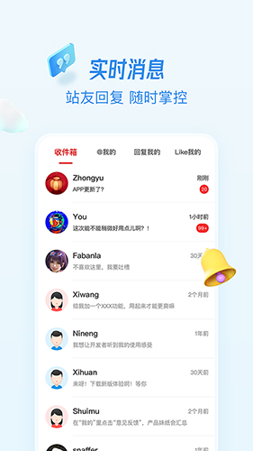 水木社区图1