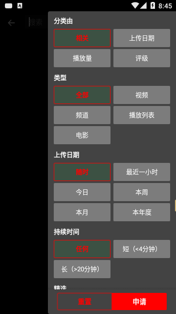 油管youtube图1
