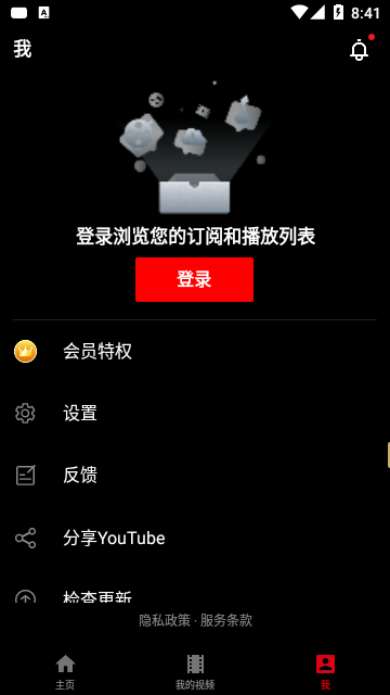 油管youtube图2