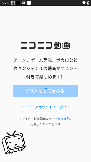 n站图2