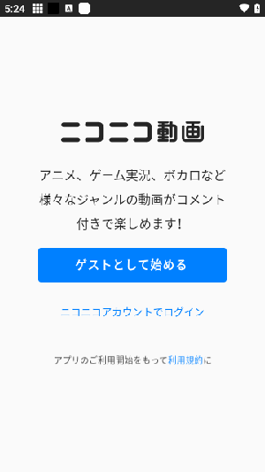 n站图1