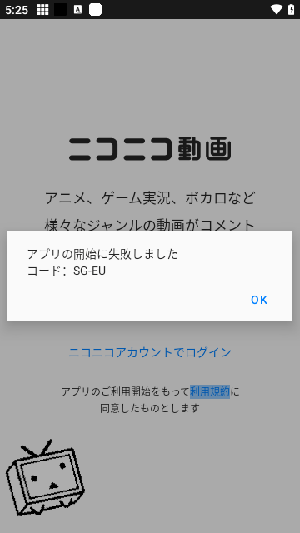 n站图3