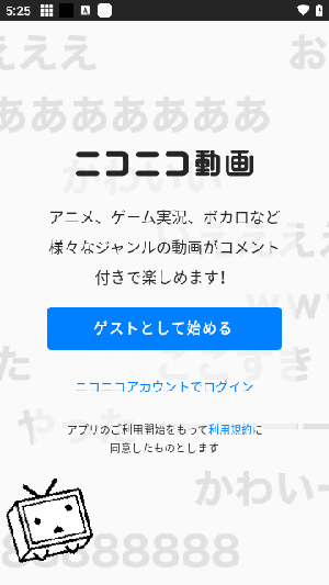 n站图4