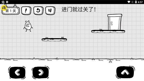 茶叶蛋大冒险无实名认证图2
