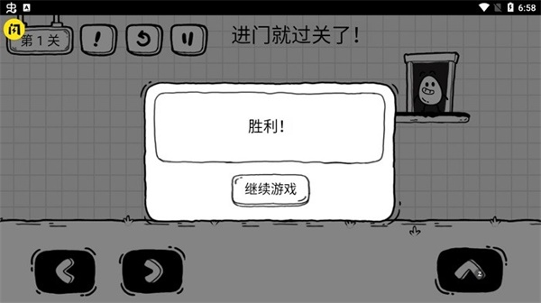 茶叶蛋大冒险无实名认证图1