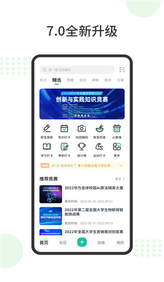 赛氪图1