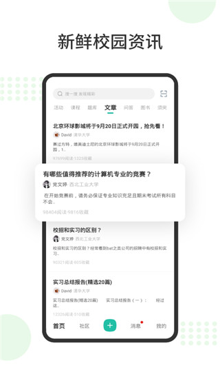 赛氪图5