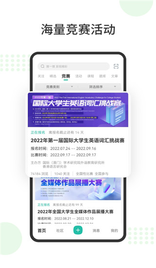 赛氪图3