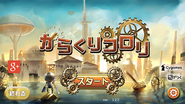 机关滚滚图1