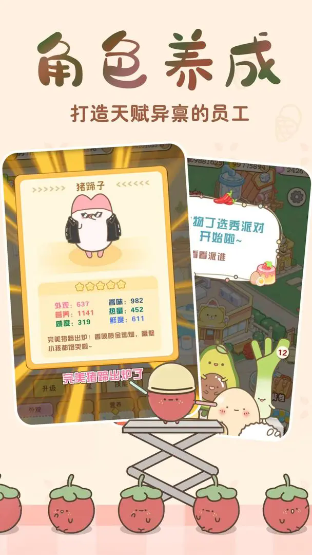 元气食堂图3