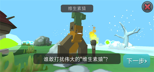 合成动物图1