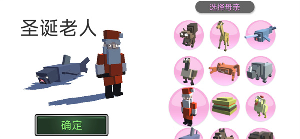 合成动物图3