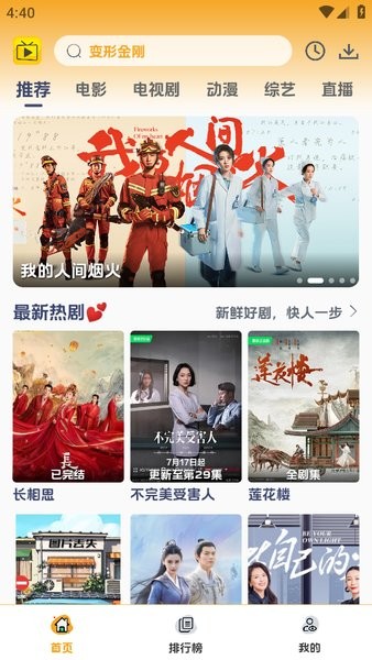 爱看影视图1
