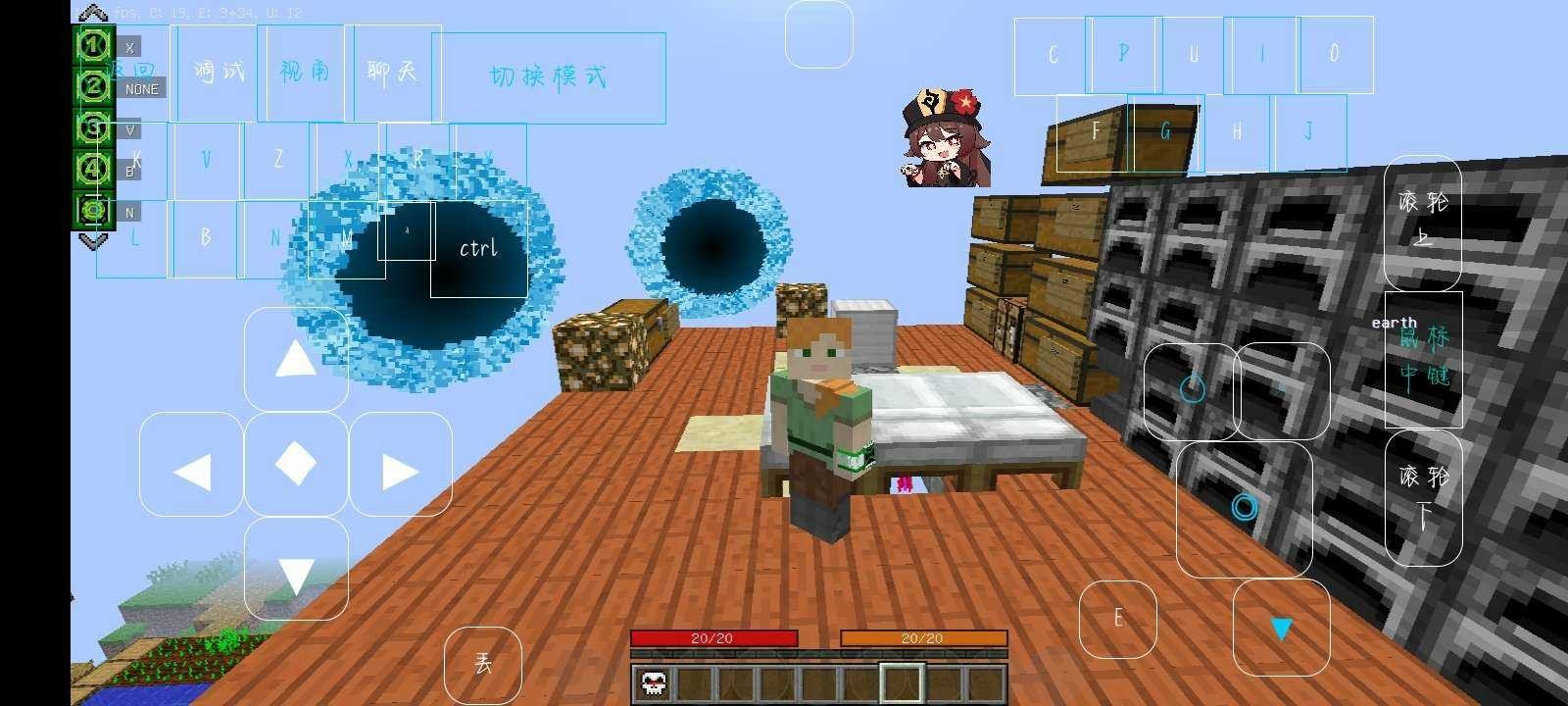 少年骇客全面进化中文版图3