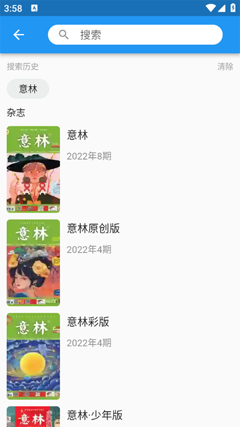 看刊宝图4