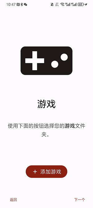 Torzu模拟器图2