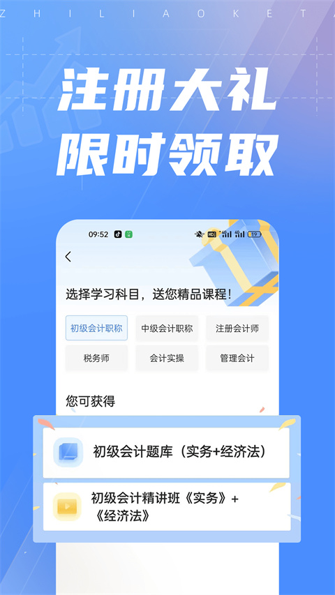 之了课堂图3