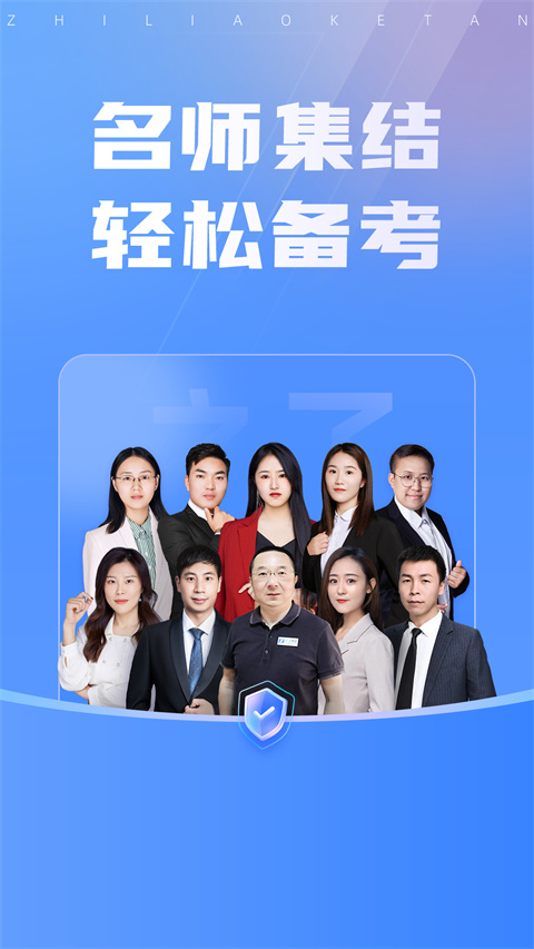 之了课堂图1