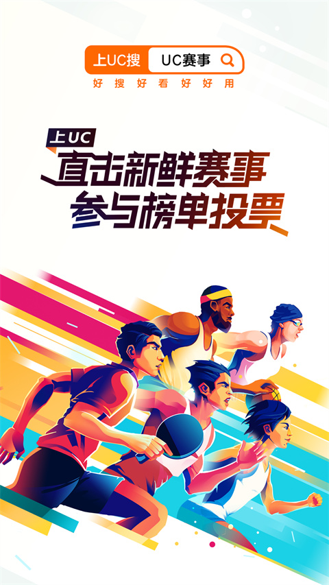 uc网盘图5