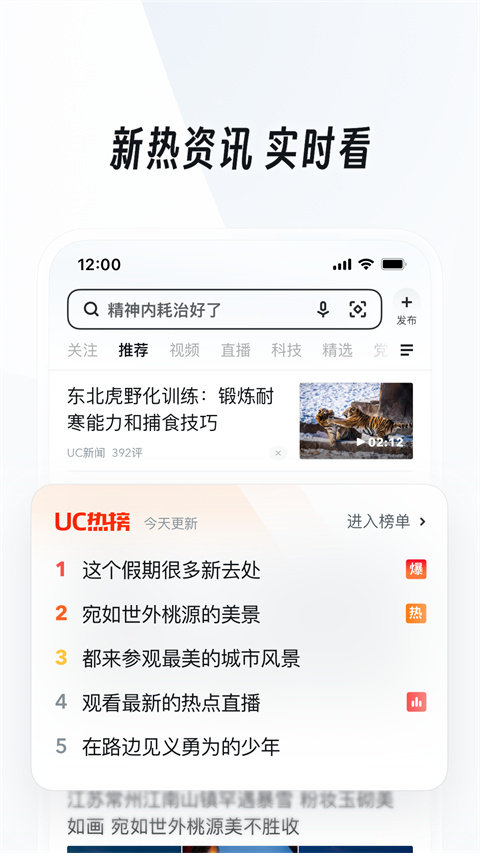 uc网盘图2
